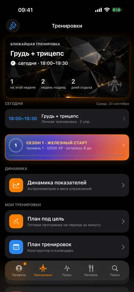 Карточка-герой с фоном «тёмные грани»